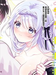 第七号陪审员 韩国漫画封面