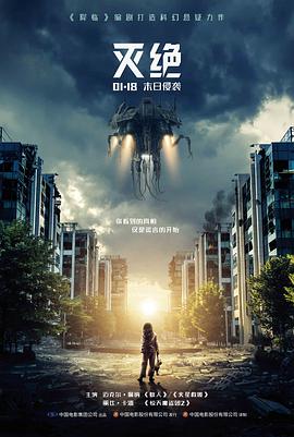 韩漫分镜与电影镜头语言对比