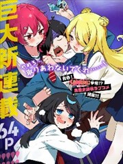 江南美容室 韩国漫画封面