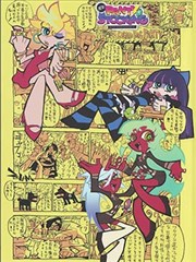 我在朝鲜王朝送外卖 韩漫封面