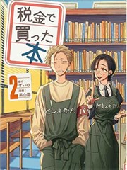 不存在的同学 韩漫封面